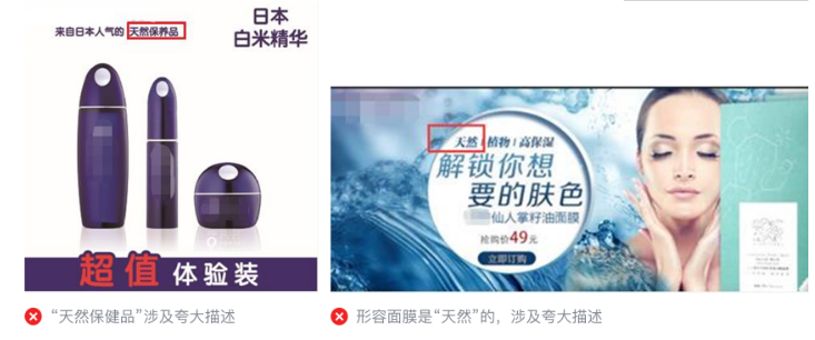微信廣告計費模式