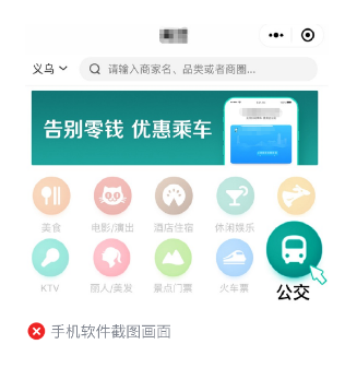 微信廣告開戶