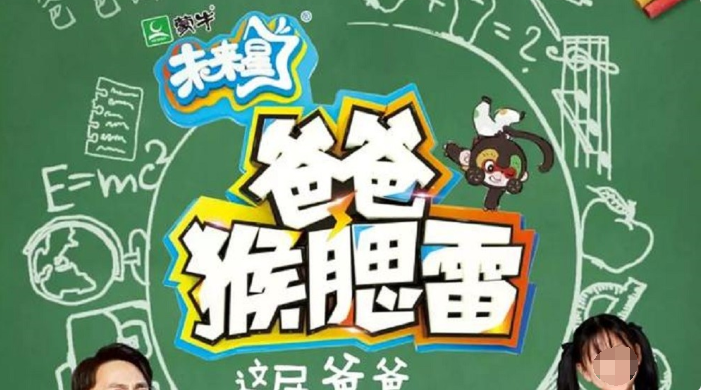 暖心短劇傳遞父子溫情，打造微內容營銷典范