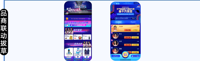 京東站內承接打榜，引流帶動轉化
