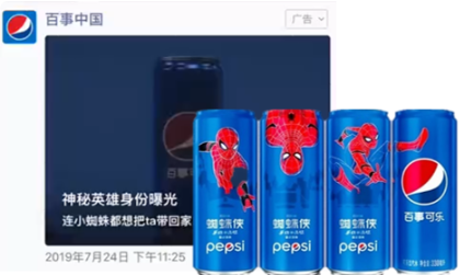 傳遞品牌合作信息的同時，微信陣地連接京東電商，，限定罐激發年輕用戶的【收集欲】。