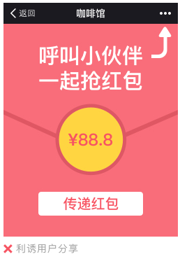 微信廣告投放的展現樣式有哪些？