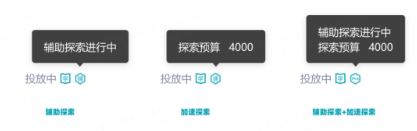 優化提供抓手