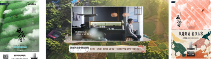 場景共建、創(chuàng)意中插、深度植入等方式持續(xù)強(qiáng)化品牌認(rèn)知，并以IP賦能銷售渠道，爭取傳播品效合一。