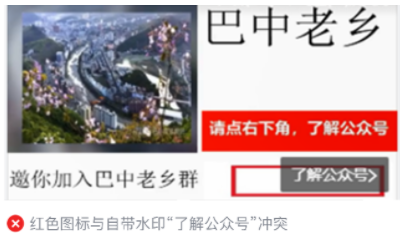 微信廣告投放的展現樣式有哪些？