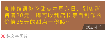 在微信廣告投放中使用的圖片素材有要求嗎？