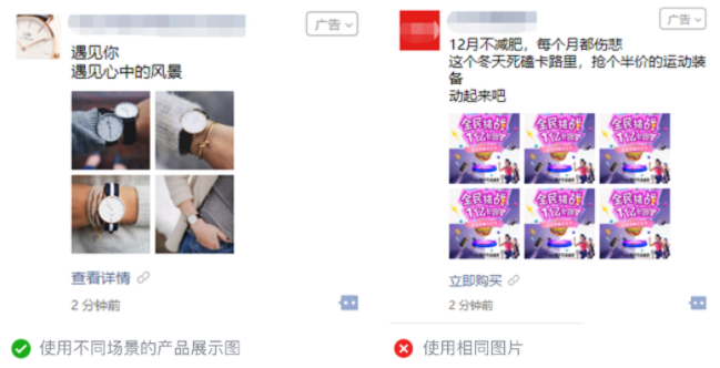微信廣告營(yíng)銷怎么做？