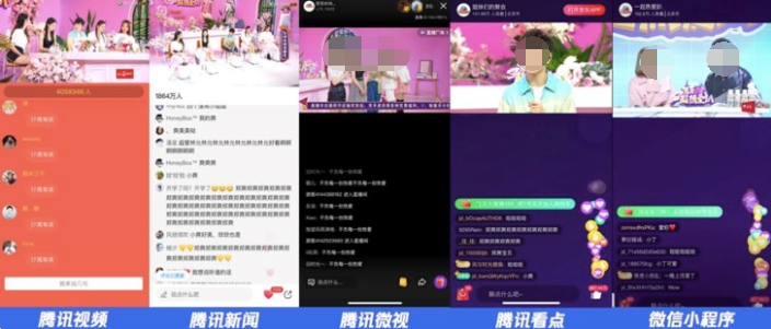 5大騰訊廣告平臺鉆石廣告位組合，有效覆蓋全場景。