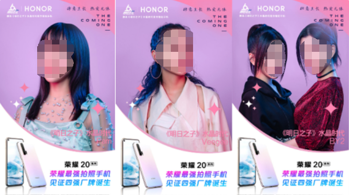 節(jié)目外,人氣選手素材授權傳播,電商內(nèi),發(fā)起“票選最強廠牌” 應援活動,IP效力最大化。 節(jié)目外,人氣選手素材授權傳播,電商內(nèi),發(fā)起“票選最強廠牌” 應援活動,IP效力最大化。