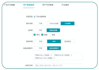 更新2：DMP-增加平臺設(shè)備基礎(chǔ)數(shù)據(jù)緯度打包功能