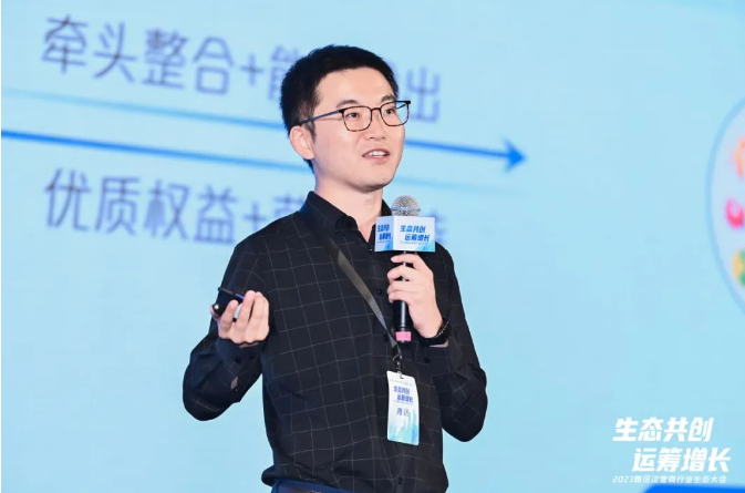 騰訊生態合作部運營商合作負責人 孫鑫