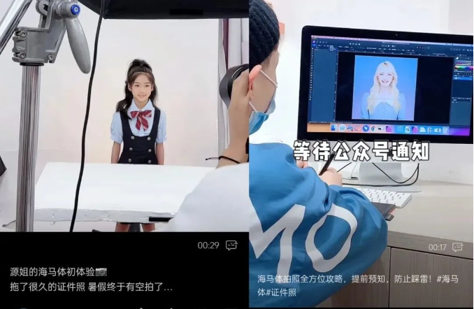 本地生活博主的海馬體種草短視頻 本地生活博主的海馬體種草短視頻