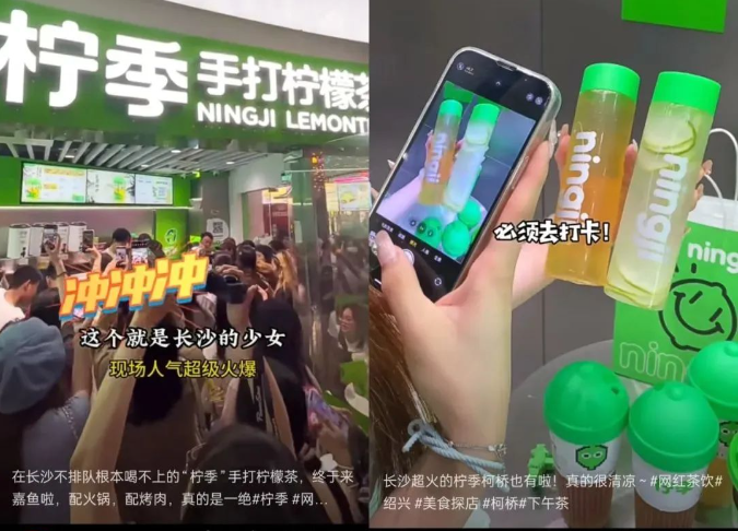 檸季的本地生活類種草推廣短視頻 檸季的本地生活類種草推廣短視頻