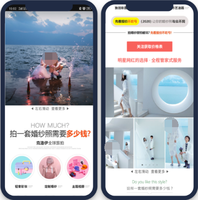 微信廣告投放定向設置地域（全國普通城市）+年齡（23-32）+性別（女）+IOS，結合oCPM雙階段微信廣告出價，淺層次出價優化關注成本，深層出價優化有效客資成本。