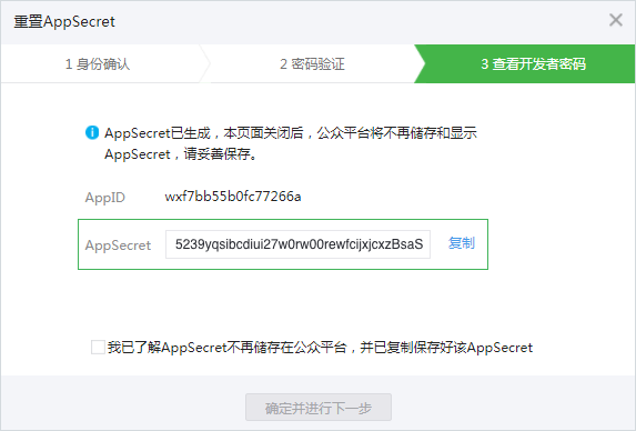 微信廣告開戶找哪里？