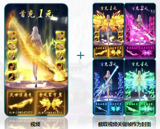程序化創意組合示例