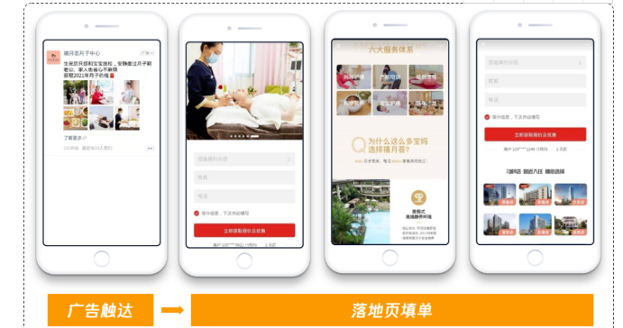 在微信朋友圈投放廣告的技巧有哪些？