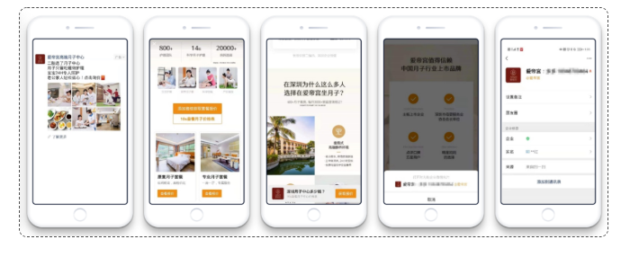 怎樣提升轉化意向私域價值用戶？