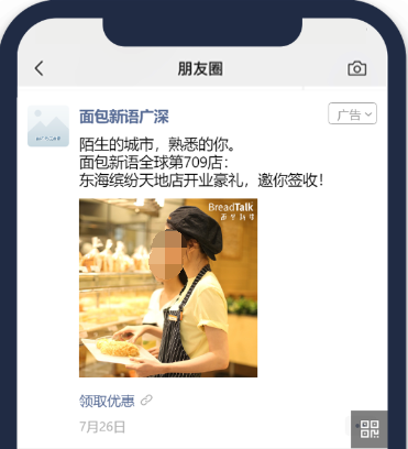 通過“溫暖、走心”的文案和令人熟悉的場景畫面,貼近目標人群的心里訴求,創(chuàng)造共鳴,成功驅動6.6%的用戶點擊詳情頁面。 通過“溫暖、走心”的文案和令人熟悉的場景畫面,貼近目標人群的心里訴求,創(chuàng)造共鳴,成功驅動6.6%的用戶點擊詳情頁面。
