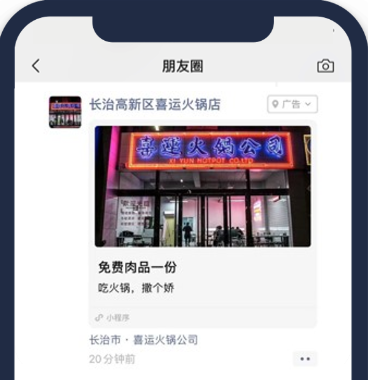 執(zhí)行方法