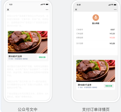 微信如何推廣增加產品曝光? 微信如何推廣增加產品曝光?