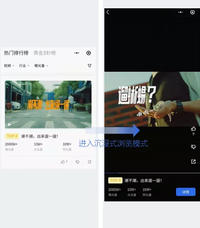 微信廣告怎樣投放曝光會提高? 微信廣告怎樣投放曝光會提高?