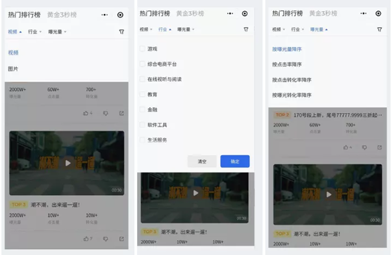 微信廣告代理商電話是多少?4009602809 微信廣告代理商電話是多少?4009602809
