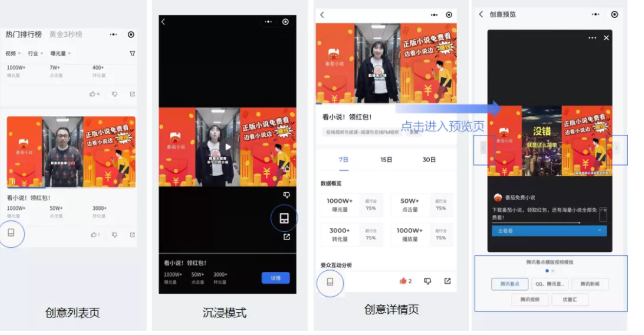 微信廣告賬戶怎樣搭建? 微信廣告賬戶怎樣搭建?