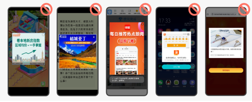 投放微信信息流廣告有哪些