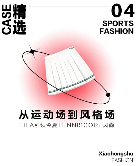 網(wǎng)球服飾