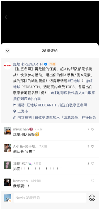 微信朋友圈開戶登錄入口在哪？