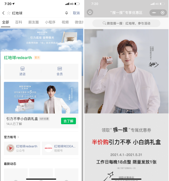 微信朋友圈開戶怎么做？