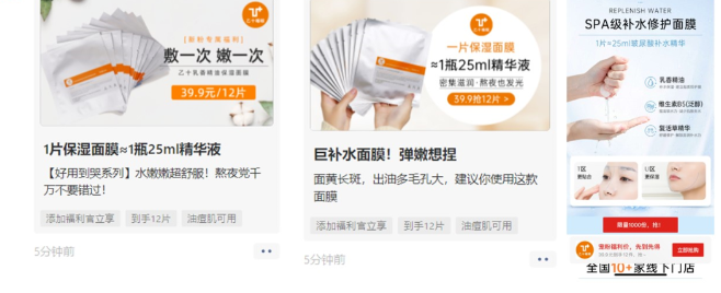 商品化營銷策略加持，加速新品孵化