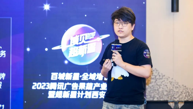 視頻號服務商一盞燈電商運營經理 米一諾