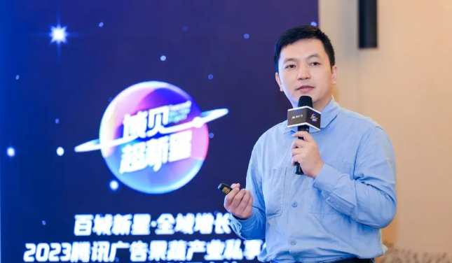 深圳巨宣網絡副總經理 董帆