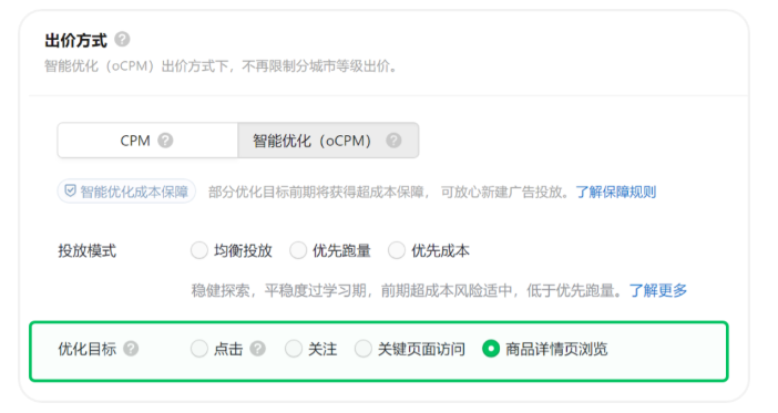 微信推廣視頻 微信推廣視頻