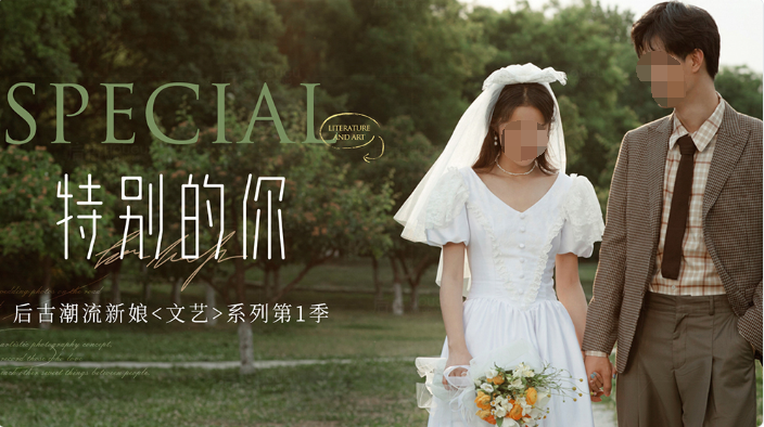 后古寫真再嘗新,巧用蹊徑落地頁實現(xiàn)轉(zhuǎn)化成本下降50% 后古寫真再嘗新,巧用蹊徑落地頁實現(xiàn)轉(zhuǎn)化成本下降50%