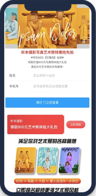將原來靜態(tài)圖片樣式直接轉(zhuǎn)化成動態(tài)彈窗+折頁點擊領(lǐng)取樣式,高度還原線上領(lǐng)券場景,提升客戶帶入感同時增多轉(zhuǎn)化入口提升廣告轉(zhuǎn)化率,降低客資成本。 將原來靜態(tài)圖片樣式直接轉(zhuǎn)化成動態(tài)彈窗+折頁點擊領(lǐng)取樣式,高度還原線上領(lǐng)券場景,提升客戶帶入感同時增多轉(zhuǎn)化入口提升廣告轉(zhuǎn)化率,降低客資成本。
