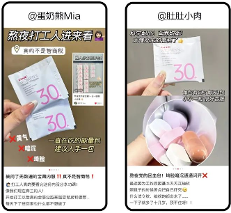 推廣筆記 推廣筆記