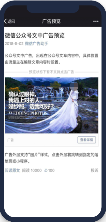以旅拍拍攝過程到成片的視頻形式吸引顧客點擊互動；表單可選擇拍攝地以及時間，引導精準客資；長篇幅展示各景點特色樣片+服務簡介優(yōu)勢，引導對話獲取意向客資。