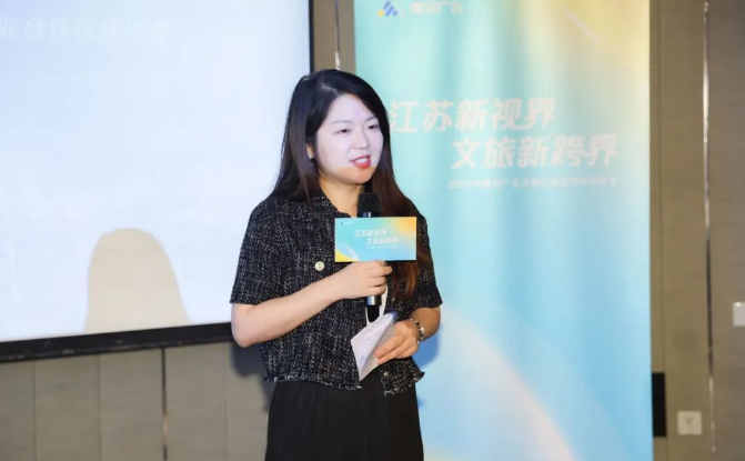 騰訊廣告區(qū)域政旅負責(zé)人尹婷 騰訊廣告區(qū)域政旅負責(zé)人尹婷