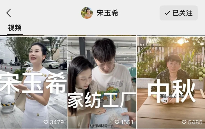預(yù)熱短視頻公私域投流引流直播