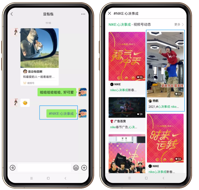 北京微信廣告投放找哪家代理商？