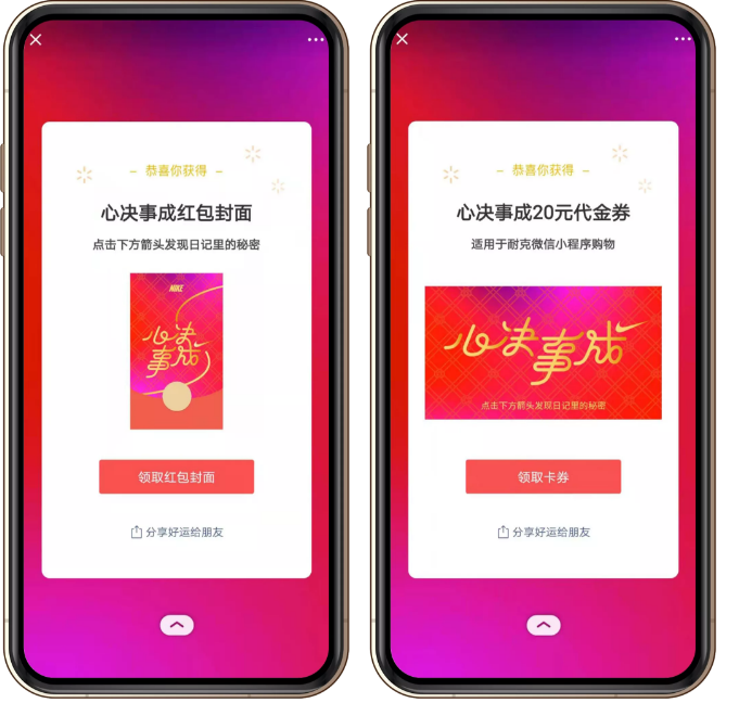 微信信息流廣告展現形式有哪些？