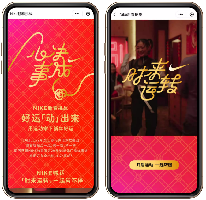 微信廣告推廣效果怎么樣？