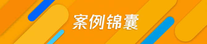 中國人壽財險的“扭”式微信廣告信息量實在太大