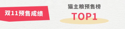 貓糧