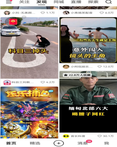 廣告樣式