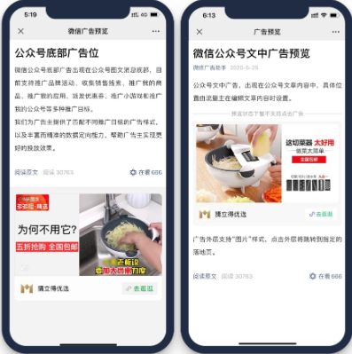 將騰訊廣告創(chuàng)意圖片與視頻相結合；對騰訊廣告落地頁不斷優(yōu)化調整；提高頁面加載速度，優(yōu)化頁面構圖；簡化用戶下單操作等，以實現(xiàn)更高的騰訊廣告點擊效果和轉化率。
