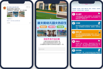 微信廣告推廣下方直接定位園址,起到了方位索引和用戶相關性關注的雙效作用,對于本地傳播卓有成效。 微信廣告推廣下方直接定位園址,起到了方位索引和用戶相關性關注的雙效作用,對于本地傳播卓有成效。